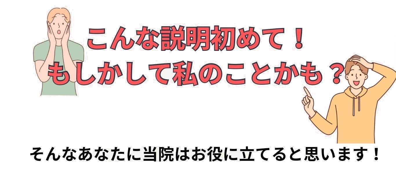 赤磐市にお住まいの方にオススメ！リハビリ整体ラボ〜Revol〜